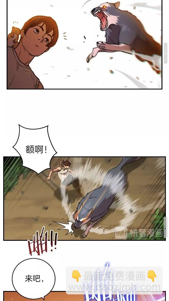 第18话 离不开的第一域(1/2)-第20话