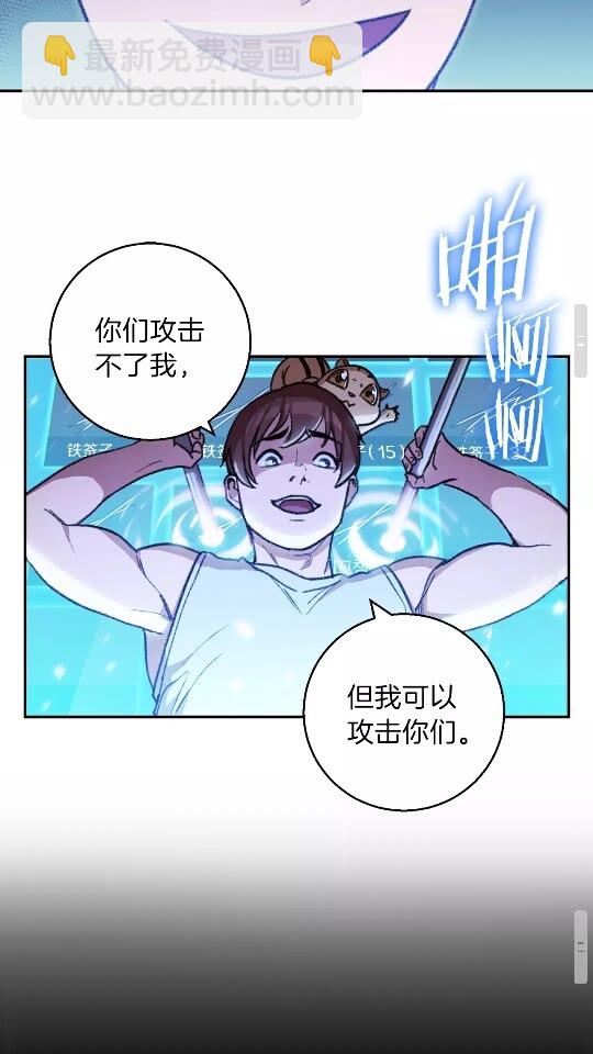 第18话 离不开的第一域(1/2)-第20话