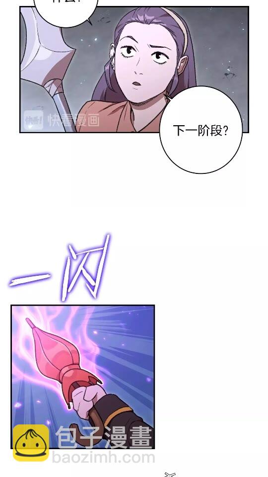 第18话 离不开的第一域(1/2)-第20话