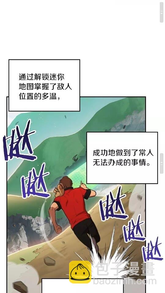 第18话 离不开的第一域(1/2)-第20话