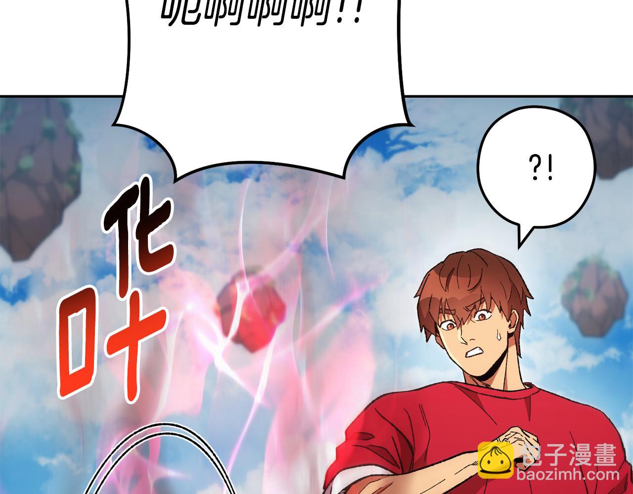 第186话 展现实力(1/6)-第190话