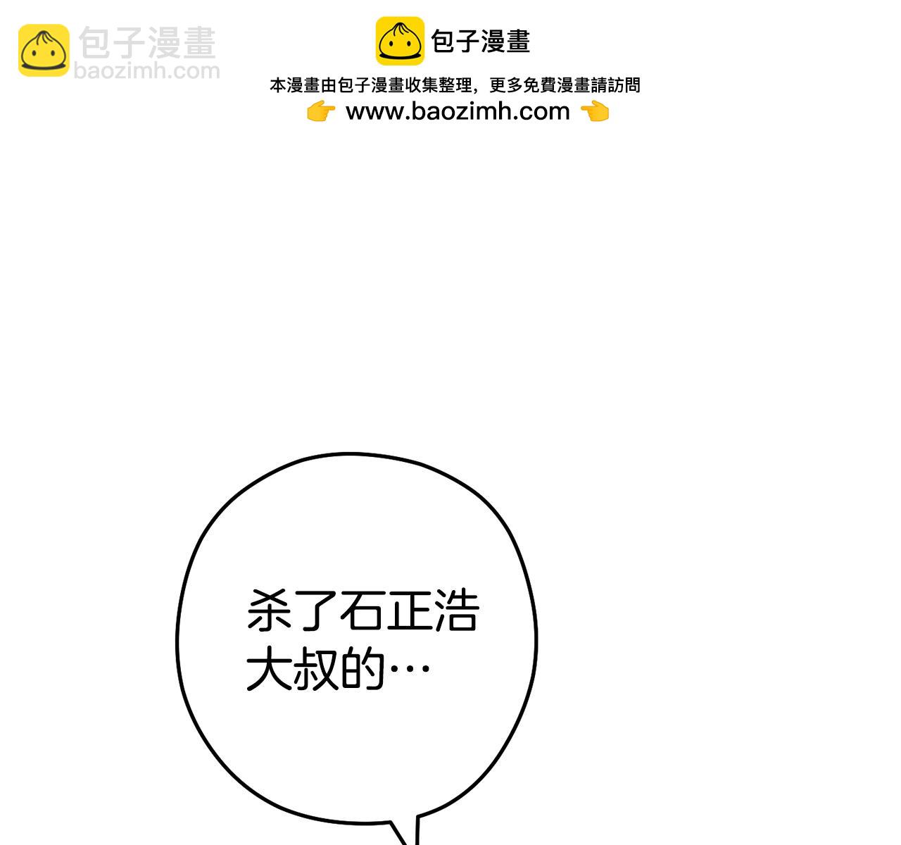 第186话 展现实力(1/6)-第190话