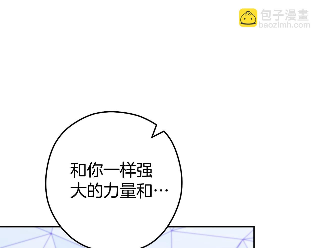 第186话 展现实力(1/6)-第190话