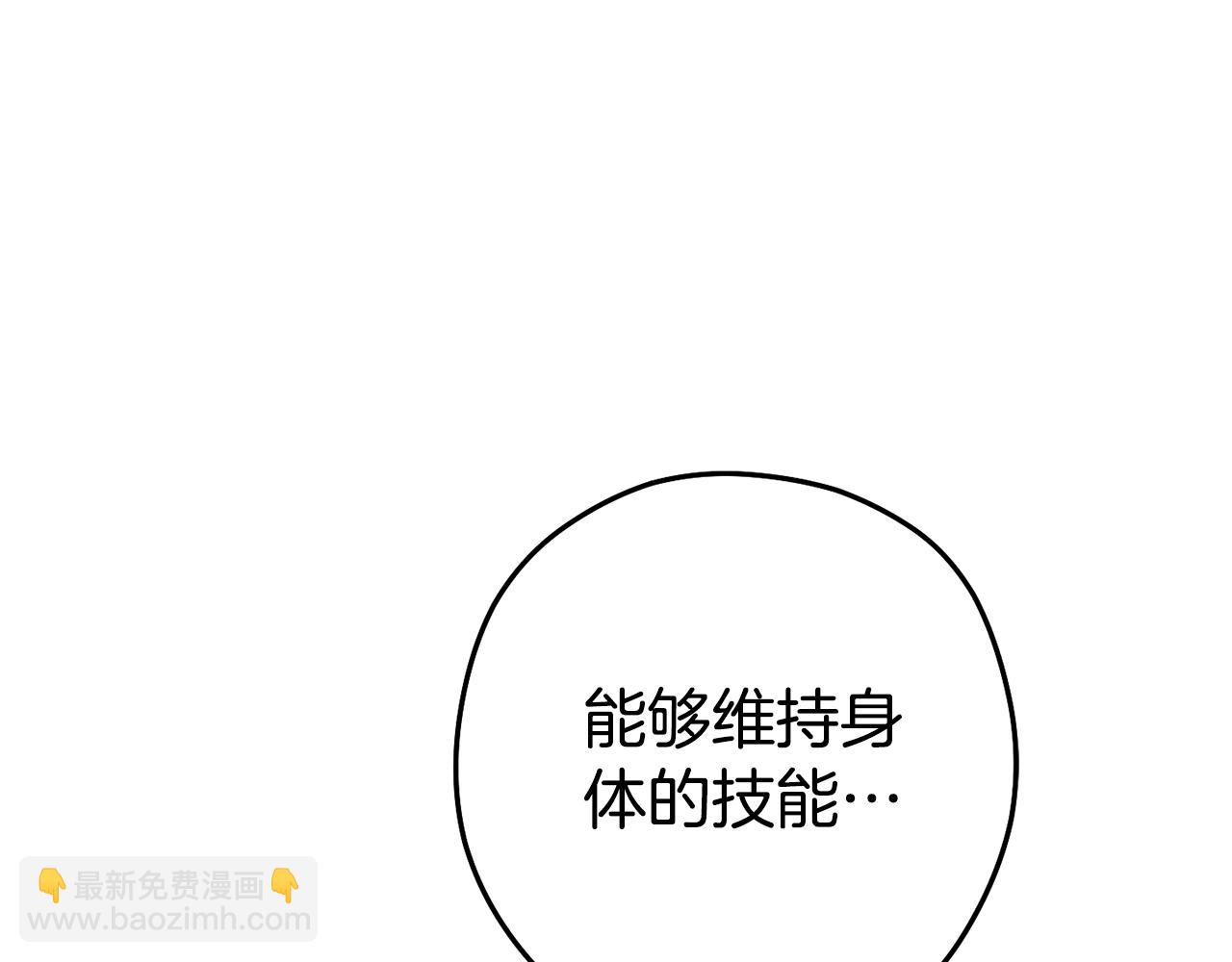 第186话 展现实力(1/6)-第190话