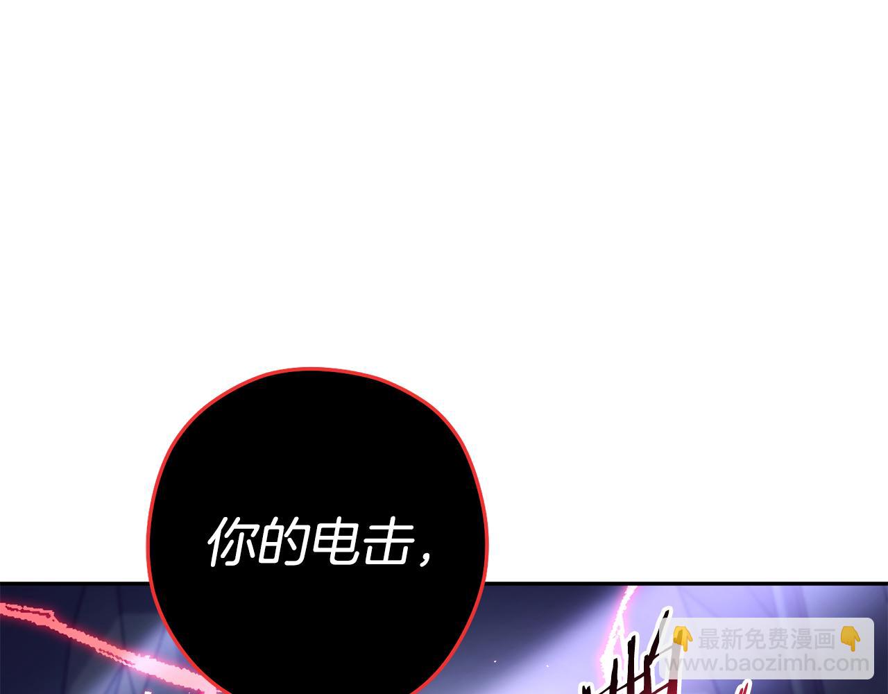 第186话 展现实力(1/6)-第190话