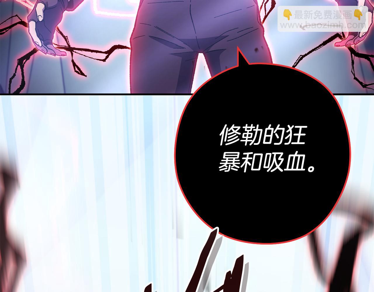 第186话 展现实力(1/6)-第190话