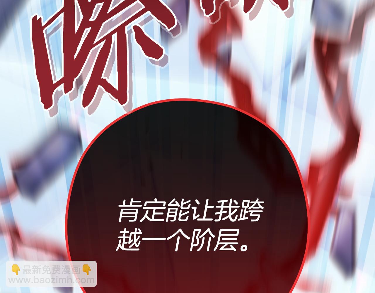 第186话 展现实力(1/6)-第190话