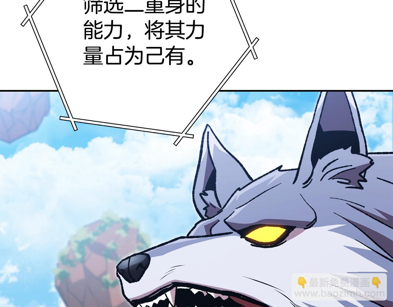 第186话 展现实力(1/6)-第190话