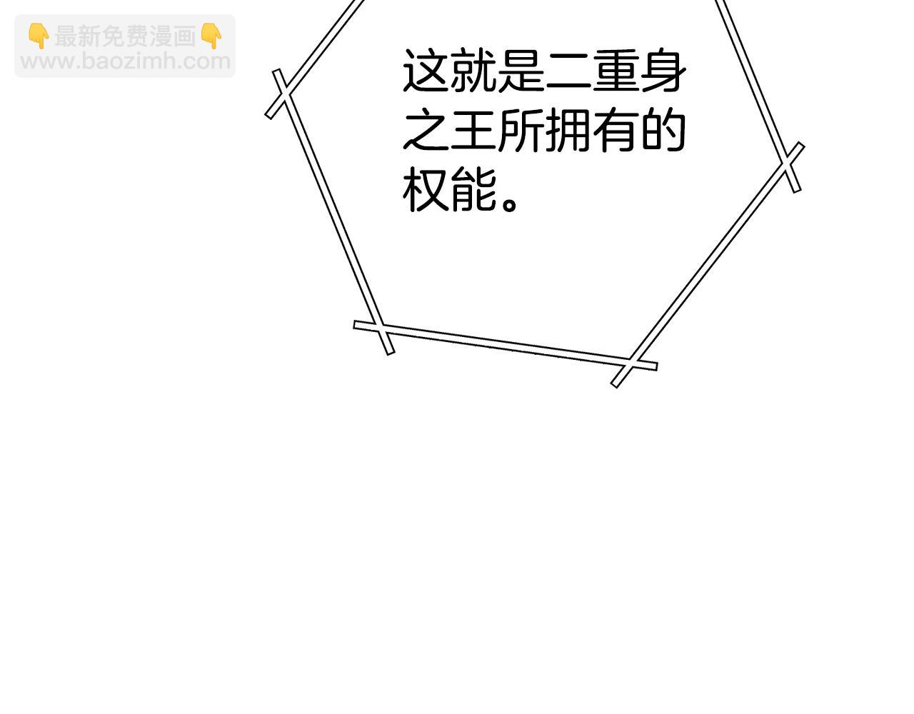 第186话 展现实力(1/6)-第190话
