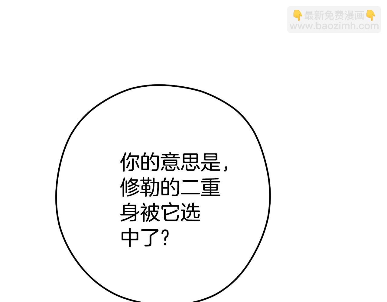 第186话 展现实力(1/6)-第190话