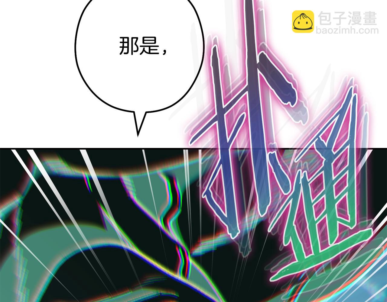 第186话 展现实力(1/6)-第190话