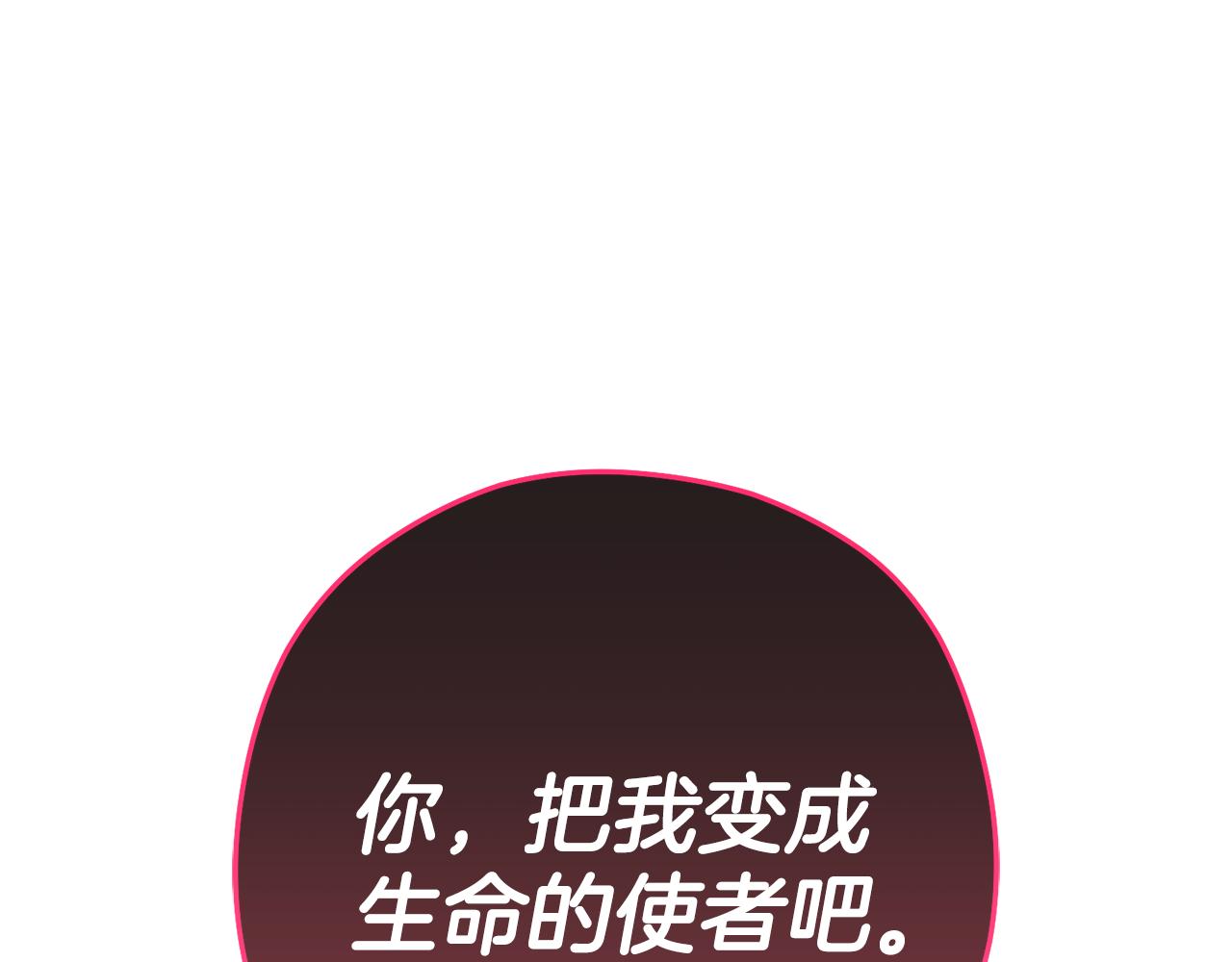 第188话 发现矿山(1/6)-第192话