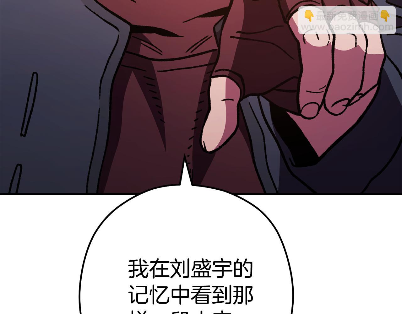 第188话 发现矿山(1/6)-第192话