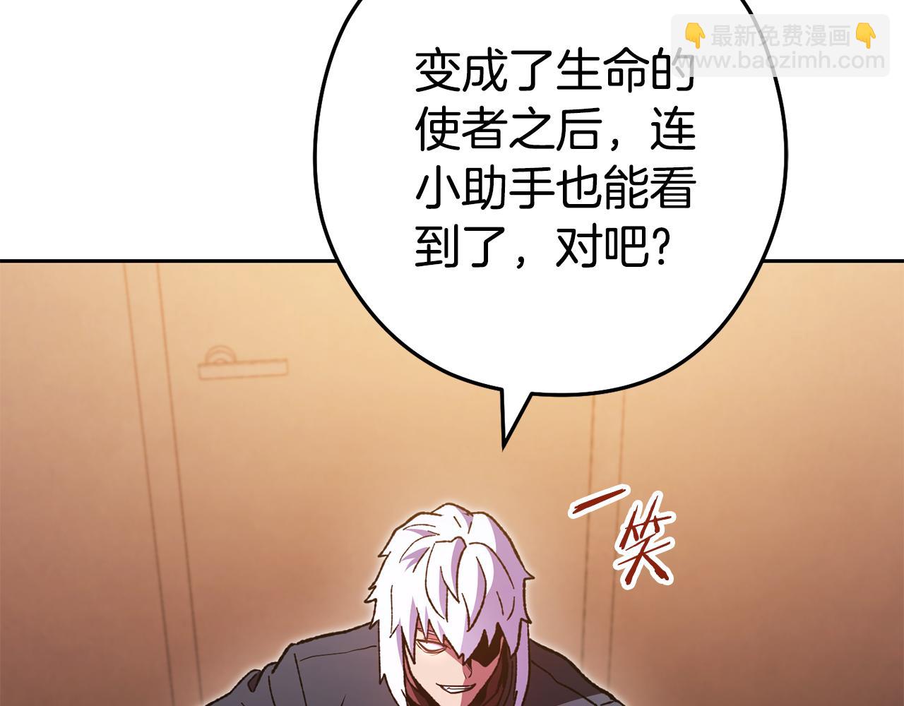 第188话 发现矿山(1/6)-第192话