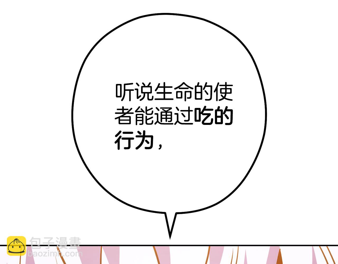 第188话 发现矿山(1/6)-第192话