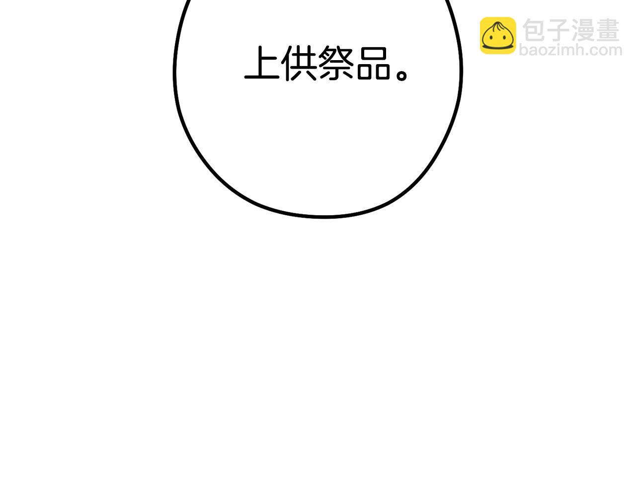 第188话 发现矿山(1/6)-第192话