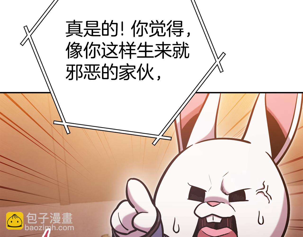 第188话 发现矿山(1/6)-第192话