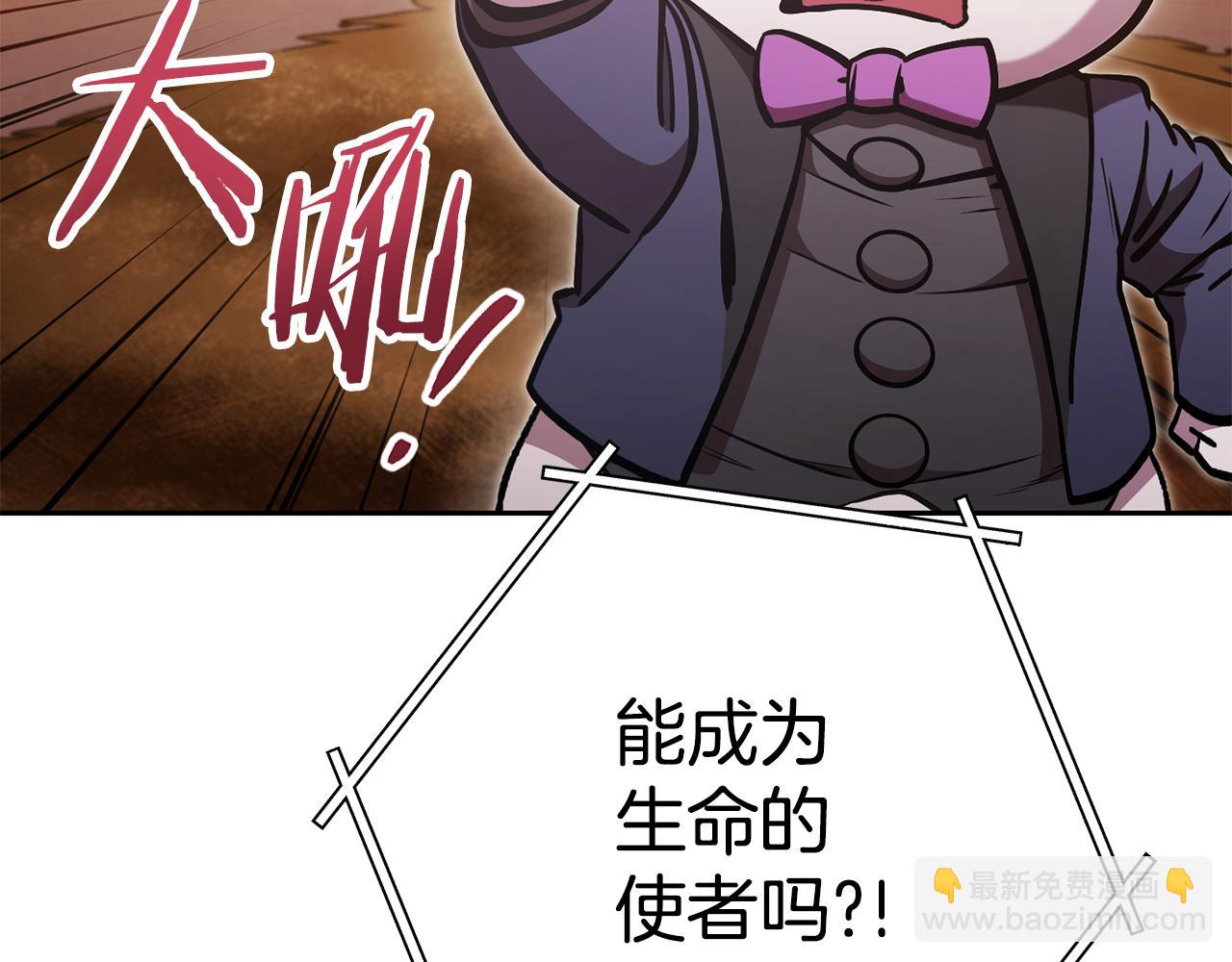 第188话 发现矿山(1/6)-第192话