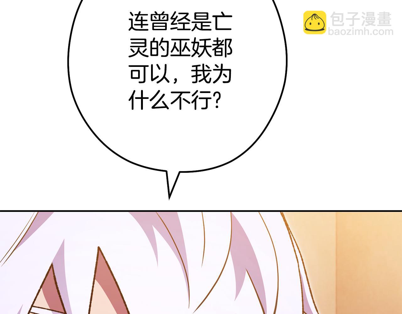 第188话 发现矿山(1/6)-第192话