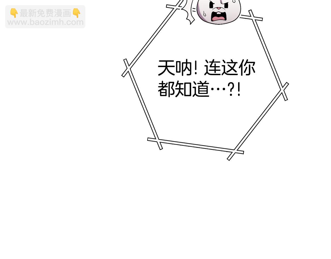 第188话 发现矿山(1/6)-第192话