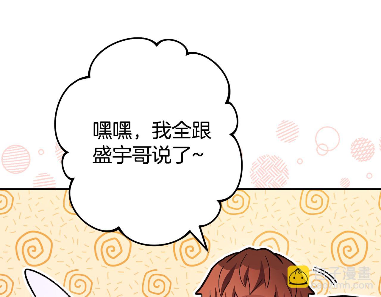 第188话 发现矿山(1/6)-第192话