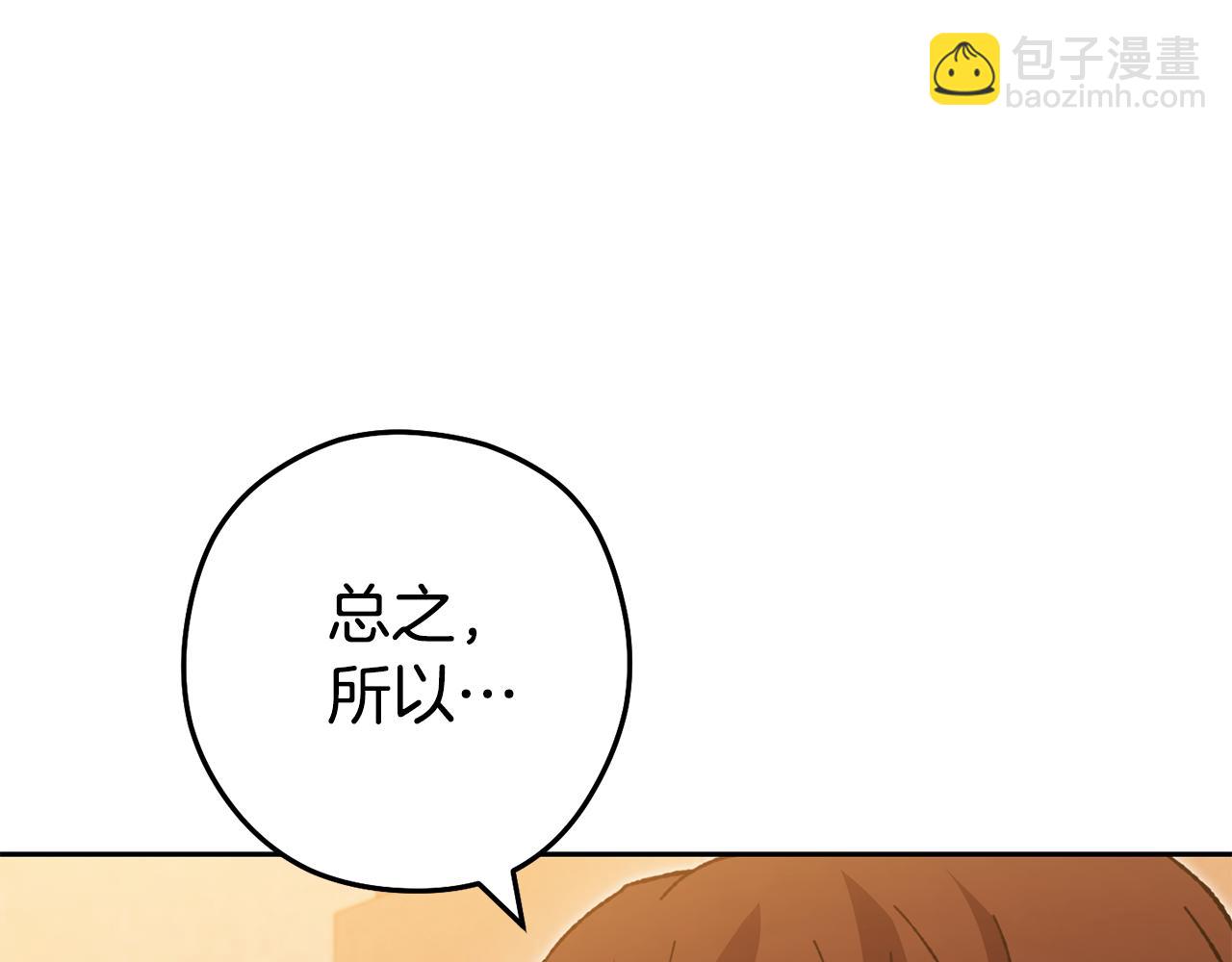 第188话 发现矿山(1/6)-第192话