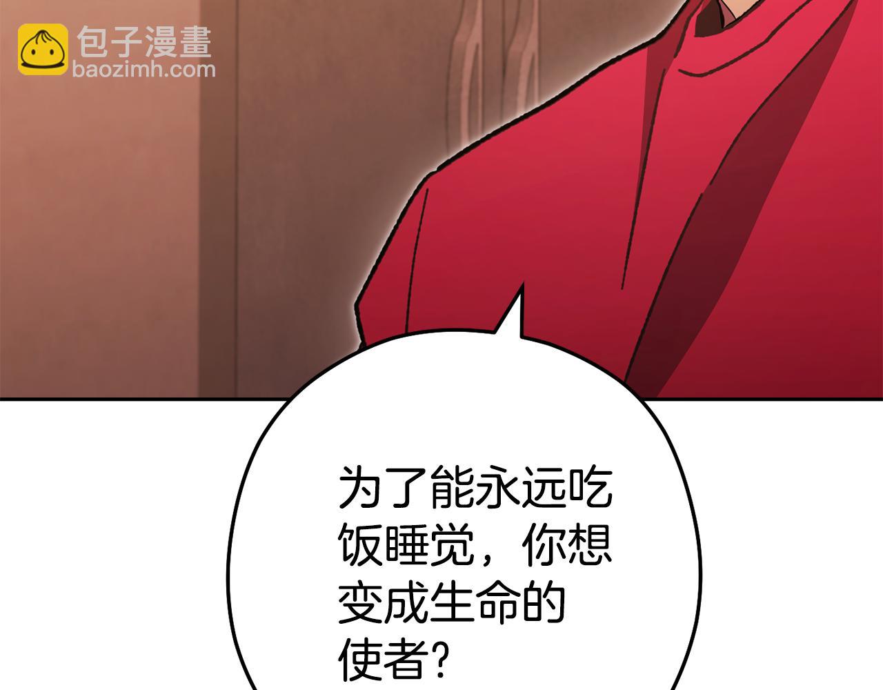 第188话 发现矿山(1/6)-第192话