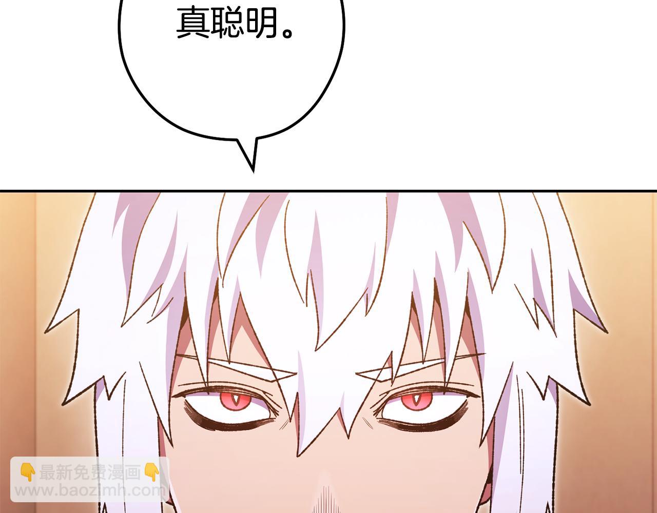 第188话 发现矿山(1/6)-第192话