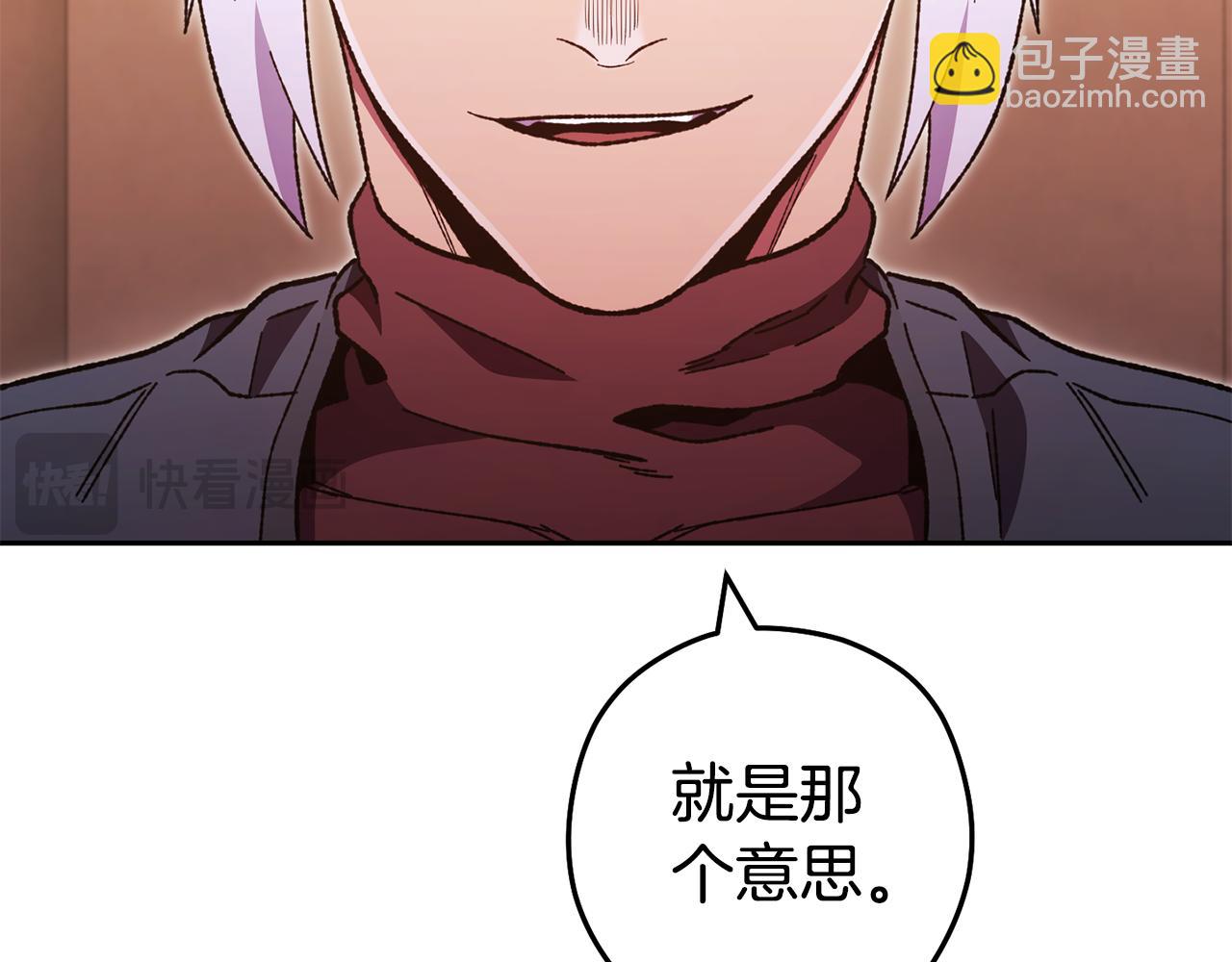 第188话 发现矿山(1/6)-第192话