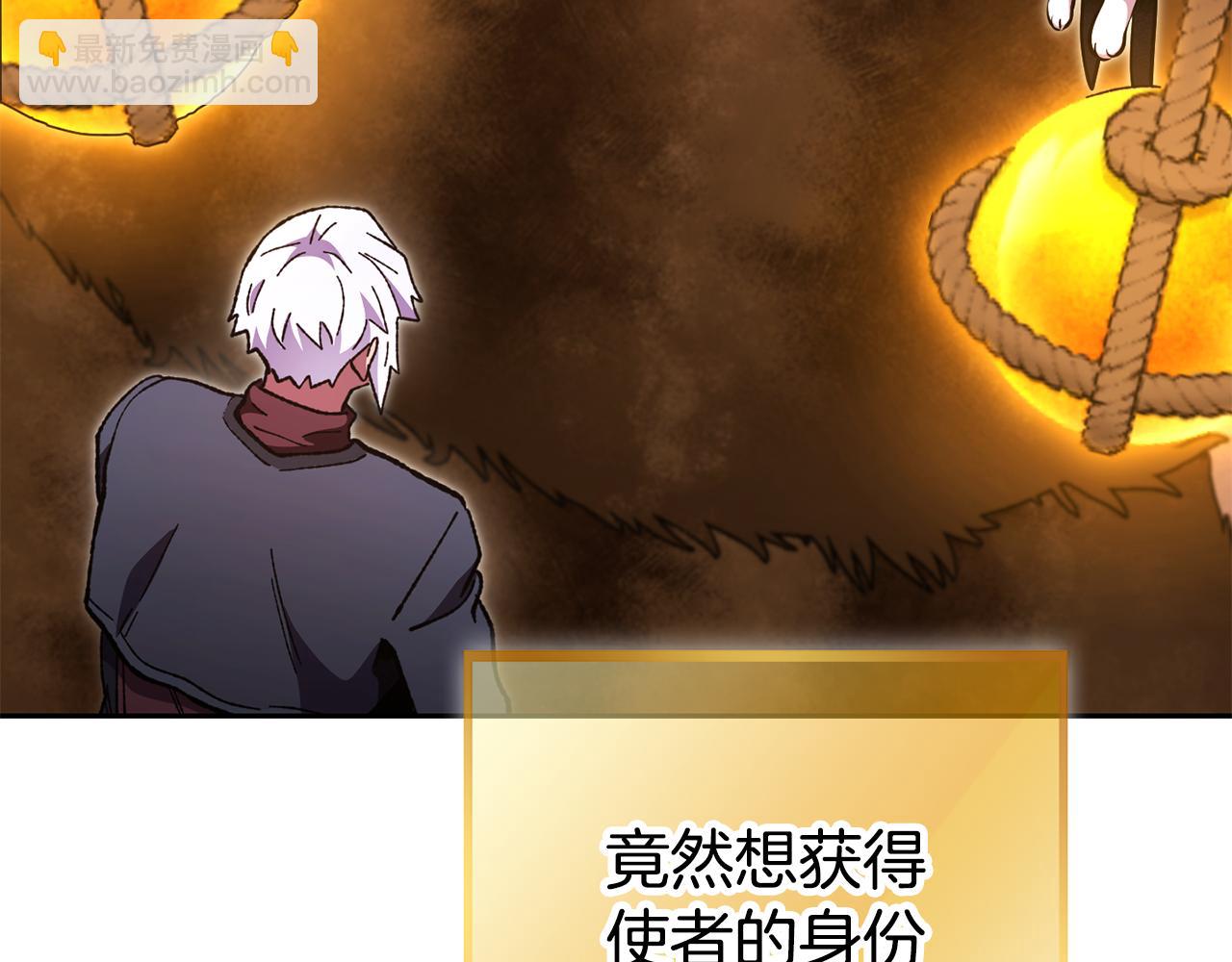 第188话 发现矿山(1/6)-第192话