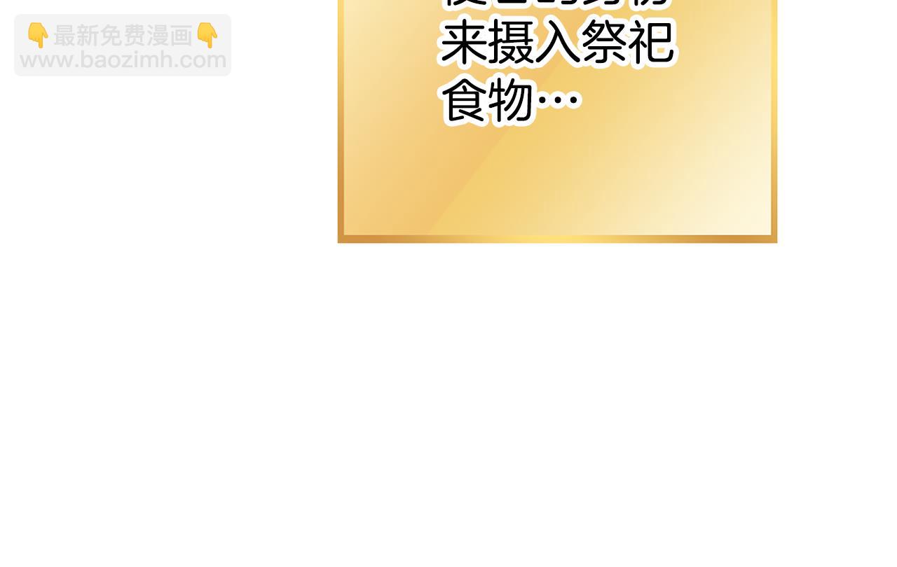 第188话 发现矿山(1/6)-第192话