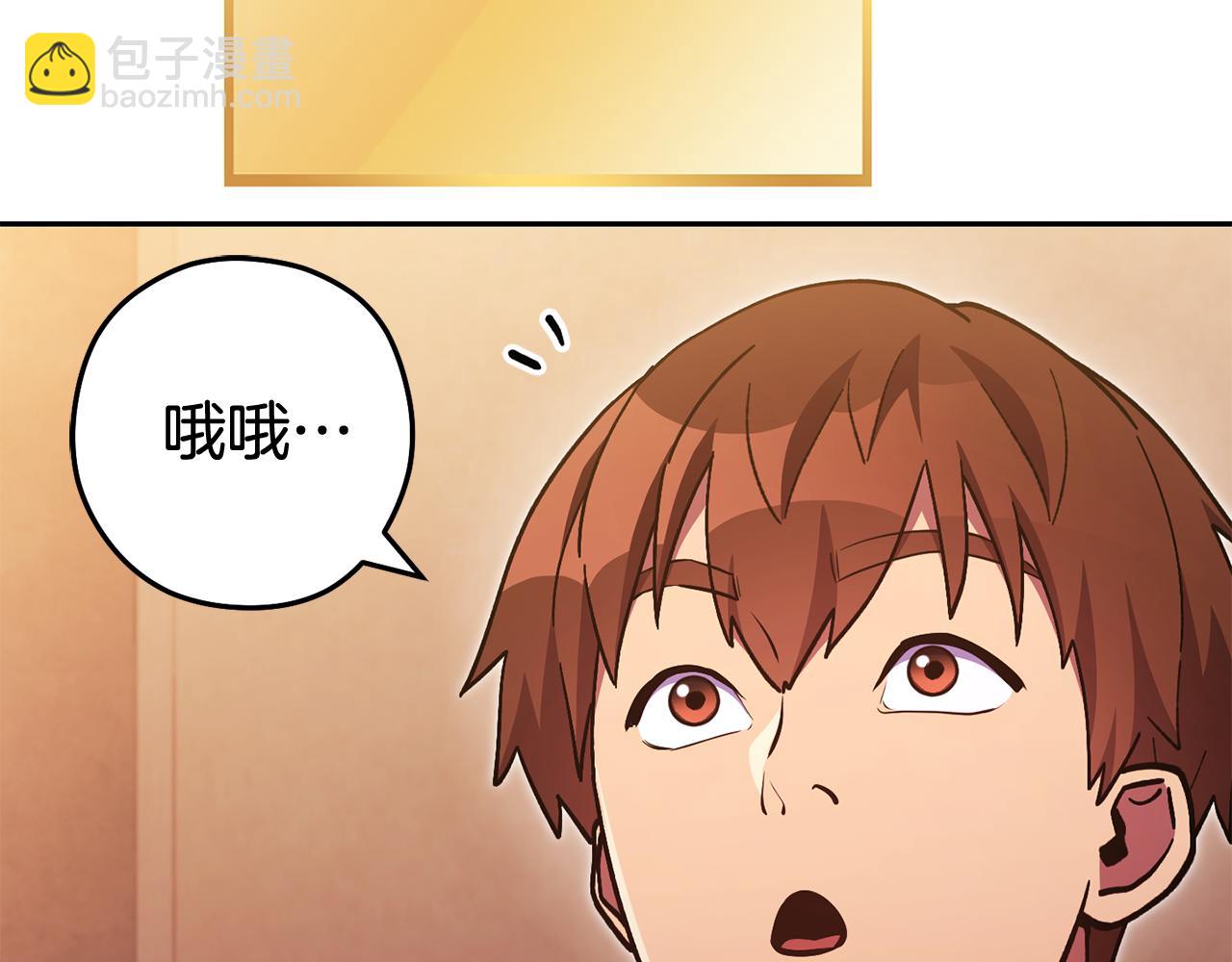 第188话 发现矿山(1/6)-第192话