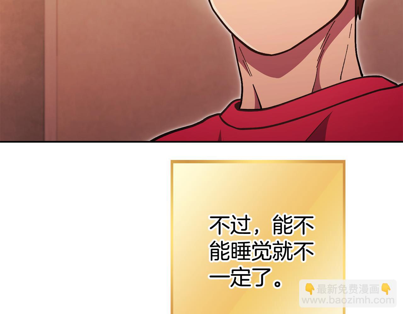 第188话 发现矿山(1/6)-第192话