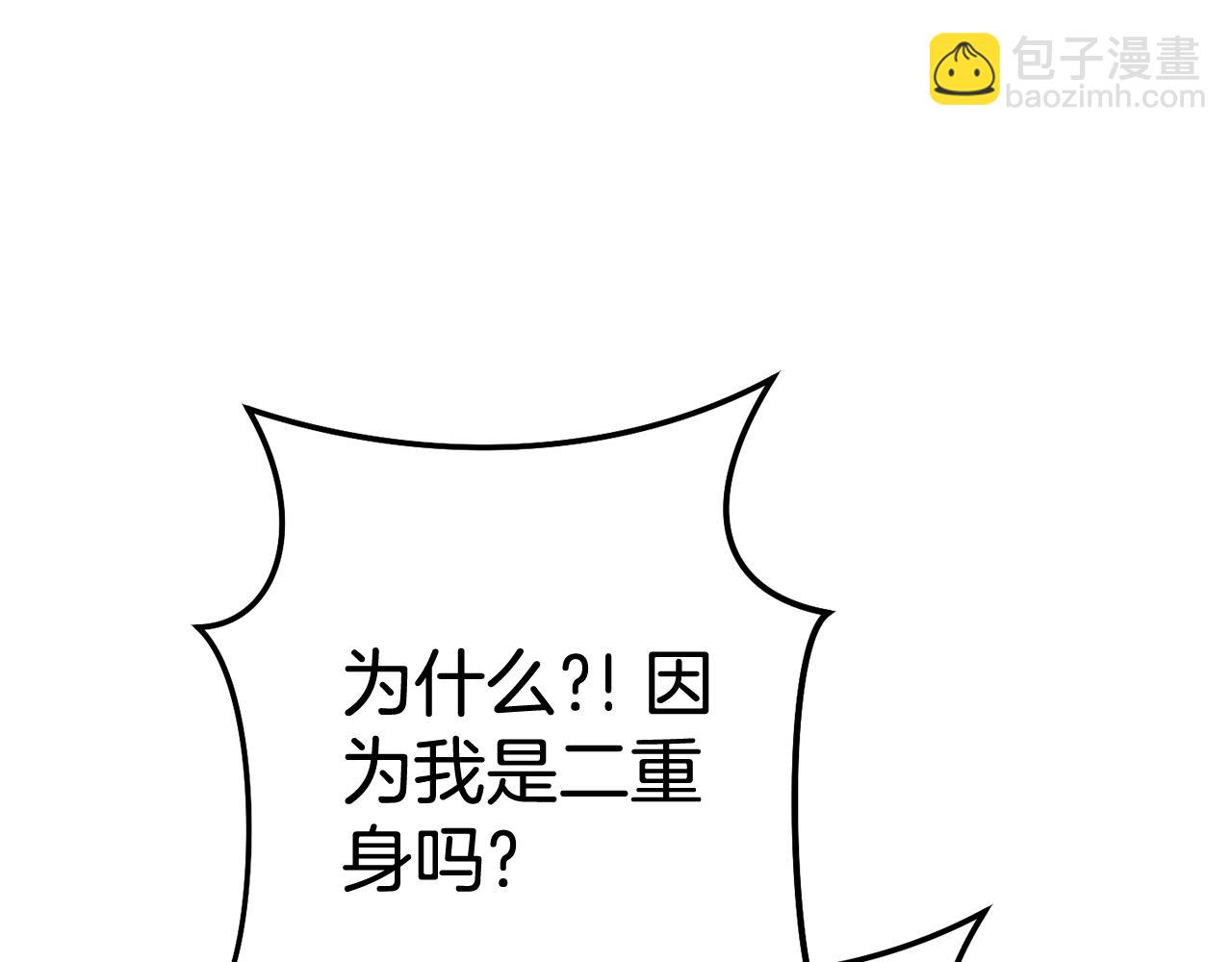 第188话 发现矿山(1/6)-第192话