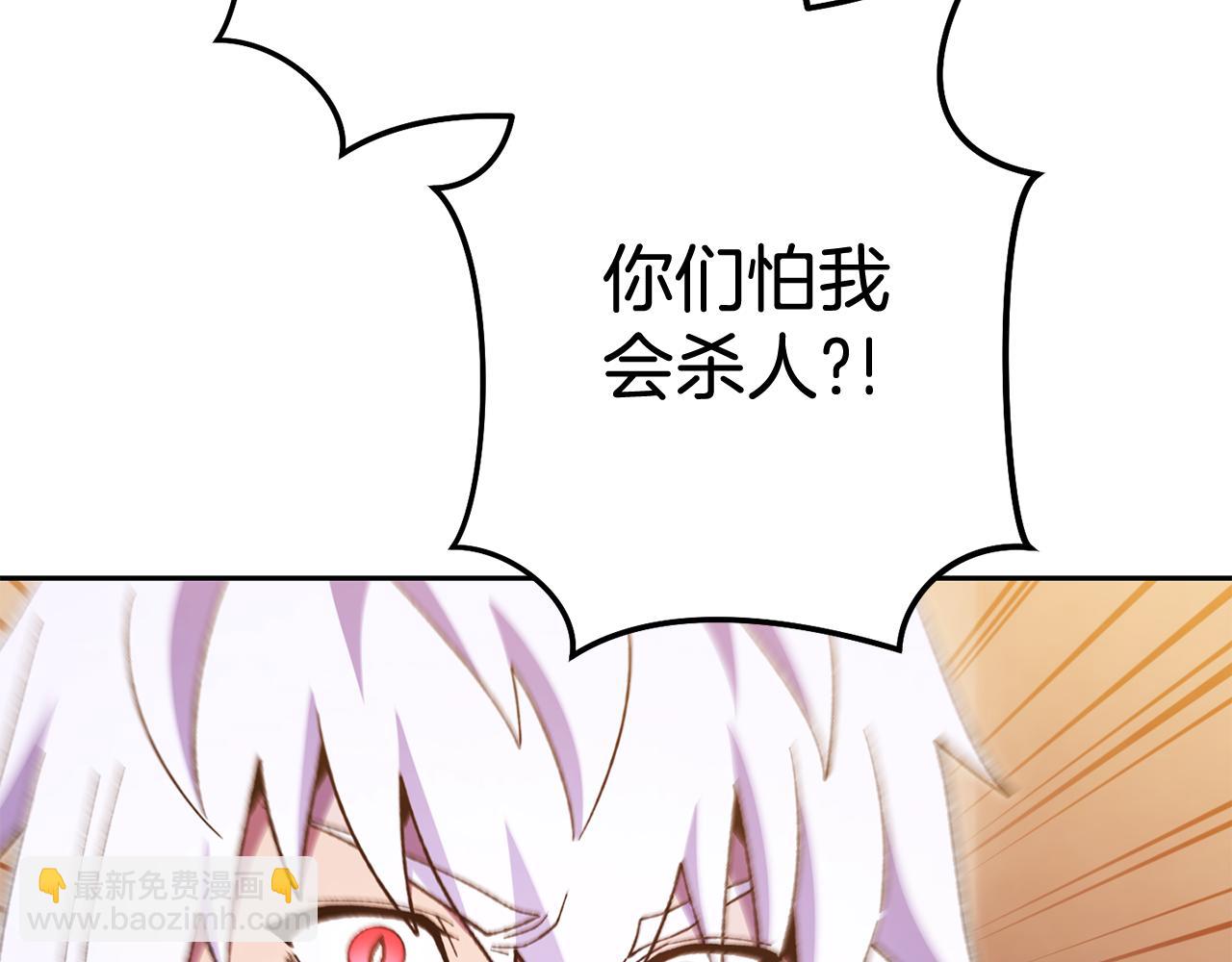 第188话 发现矿山(1/6)-第192话