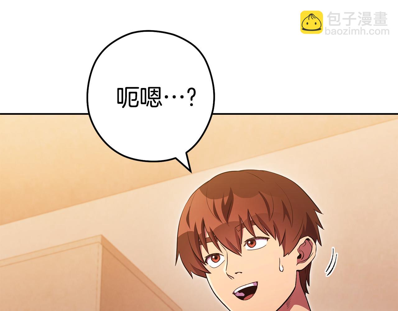 第188话 发现矿山(1/6)-第192话