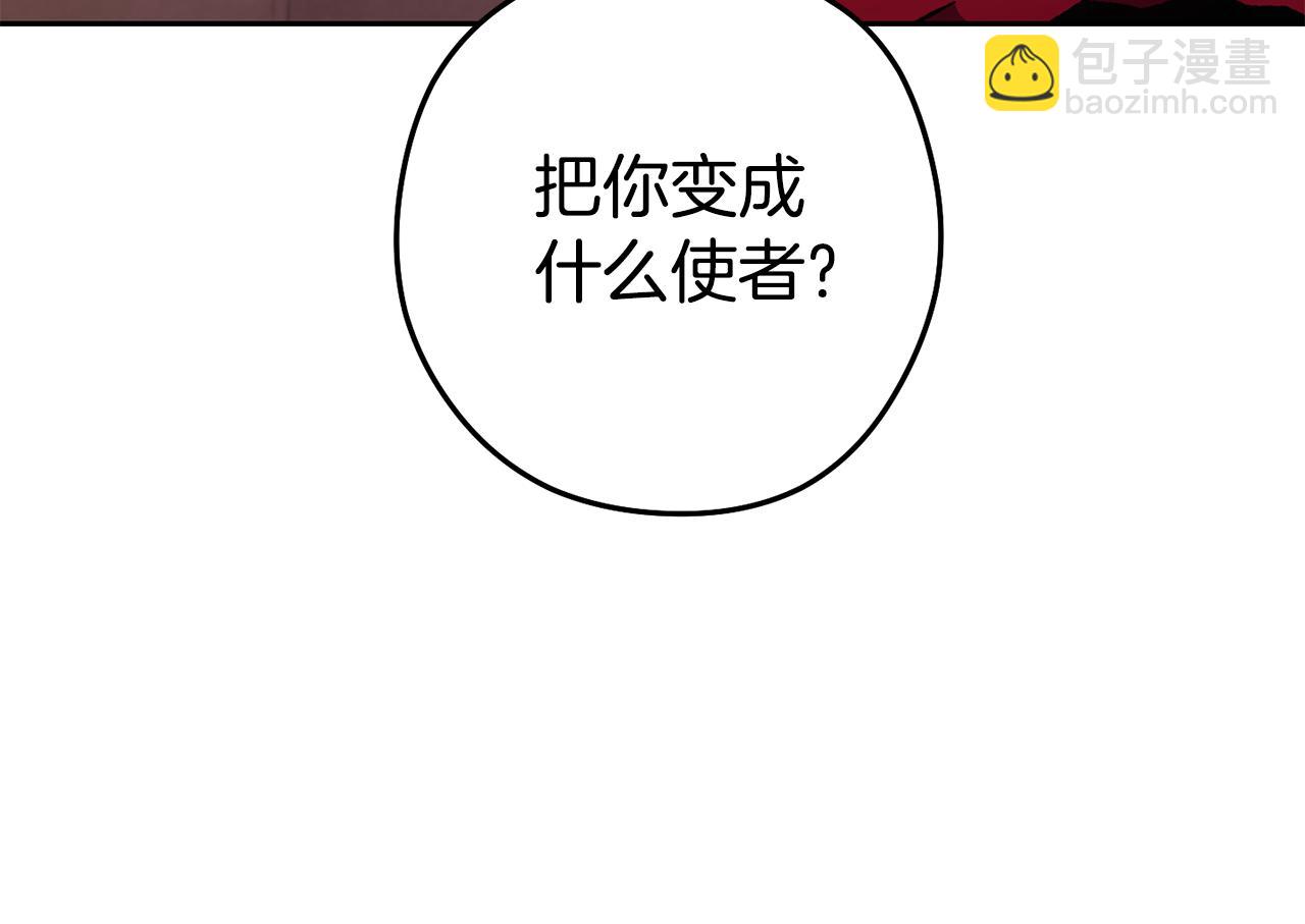 第188话 发现矿山(1/6)-第192话