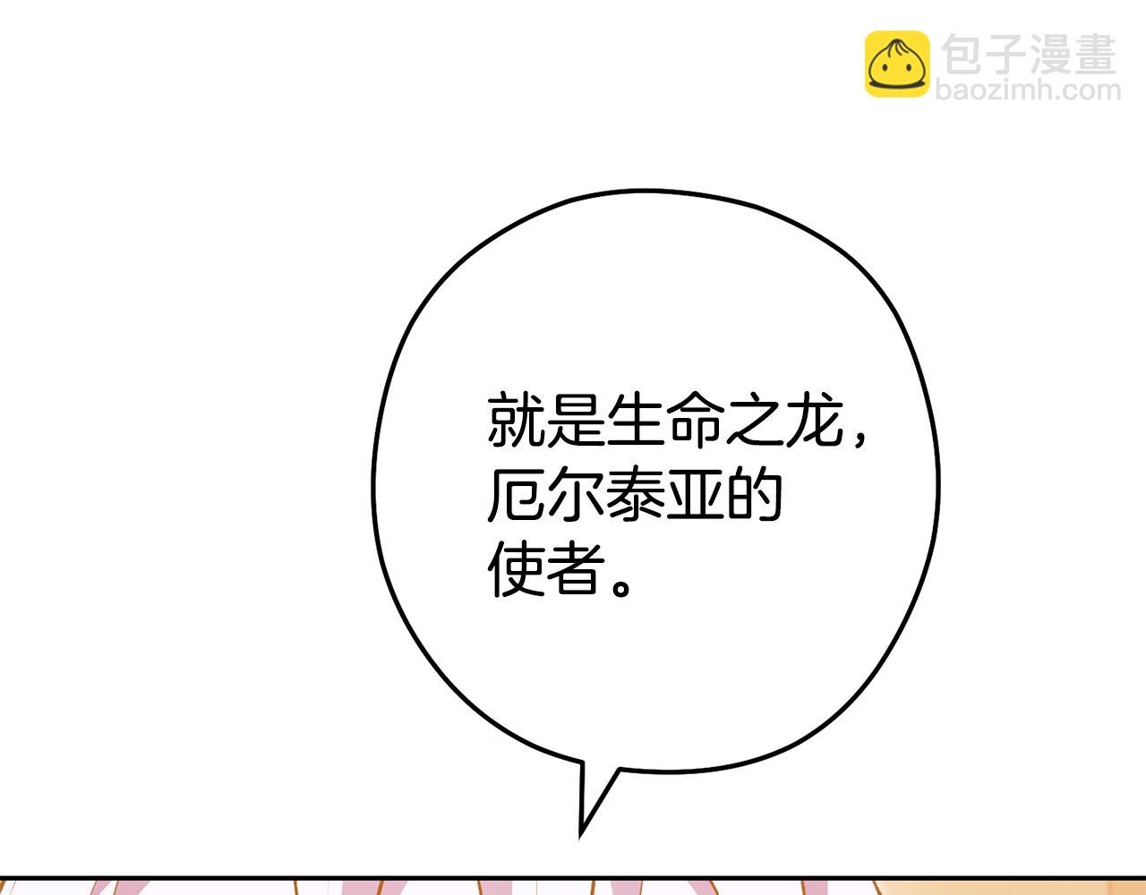 第188话 发现矿山(1/6)-第192话