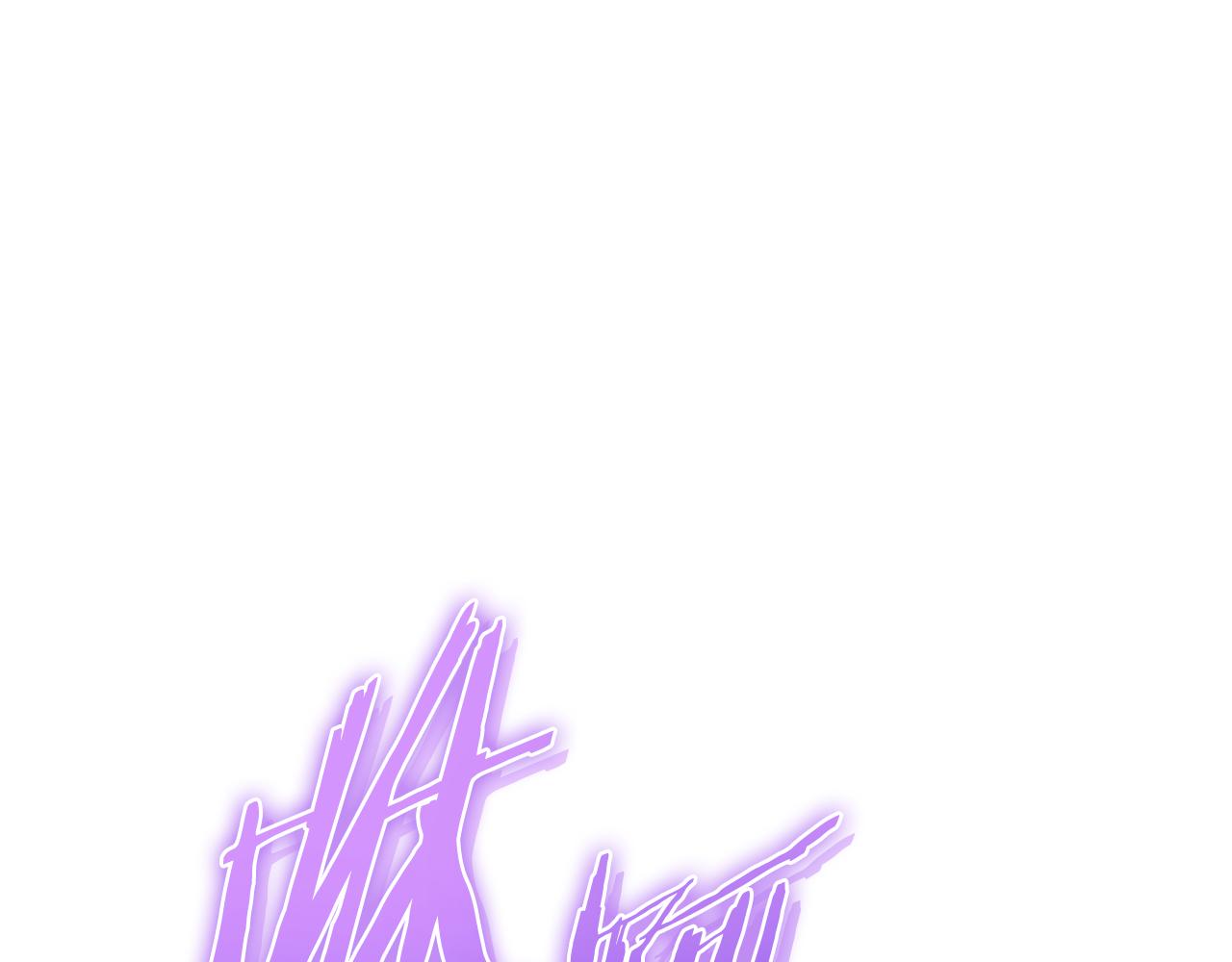 第190话 终极龙降临(1/6)-第194话