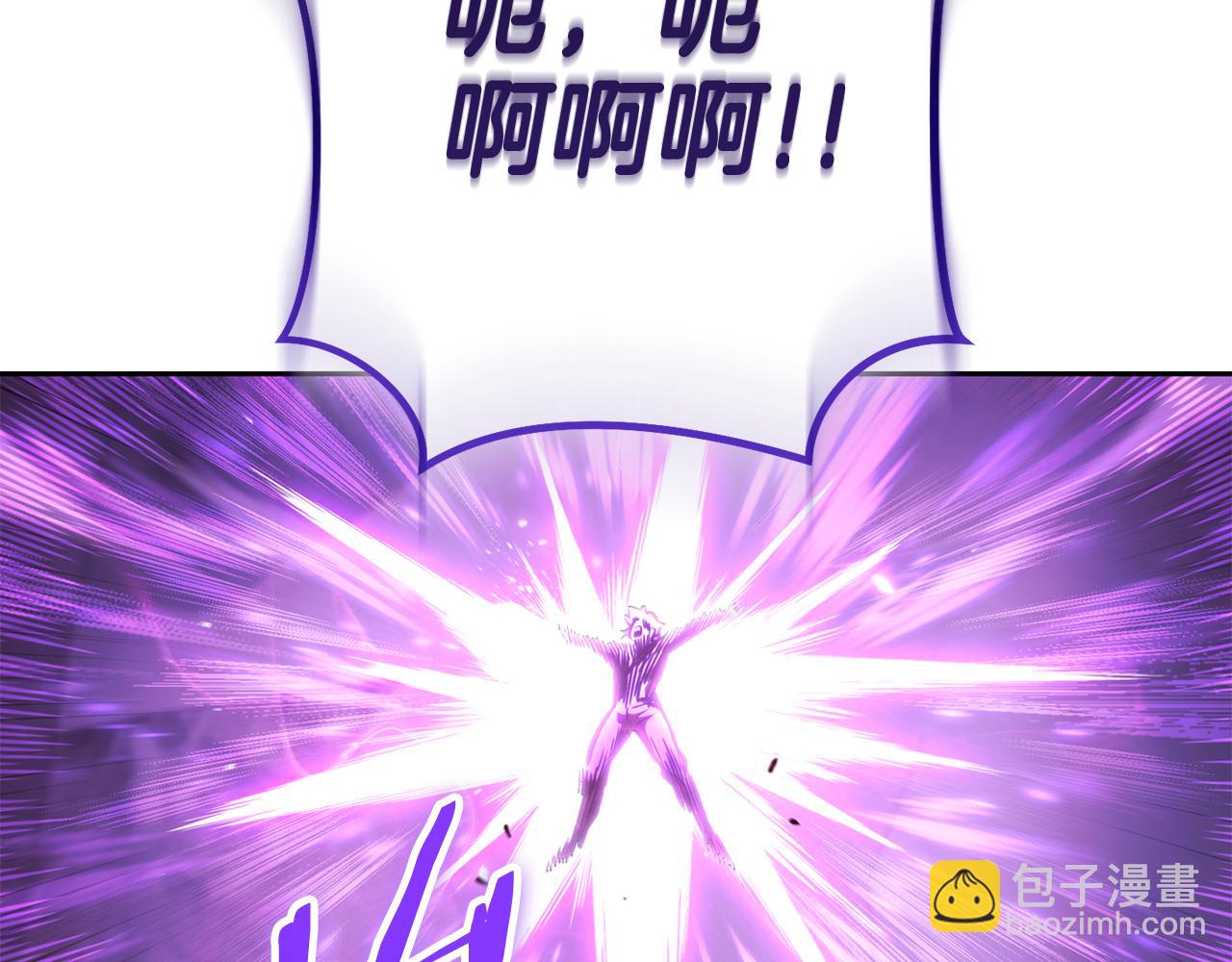 第190话 终极龙降临(1/6)-第194话