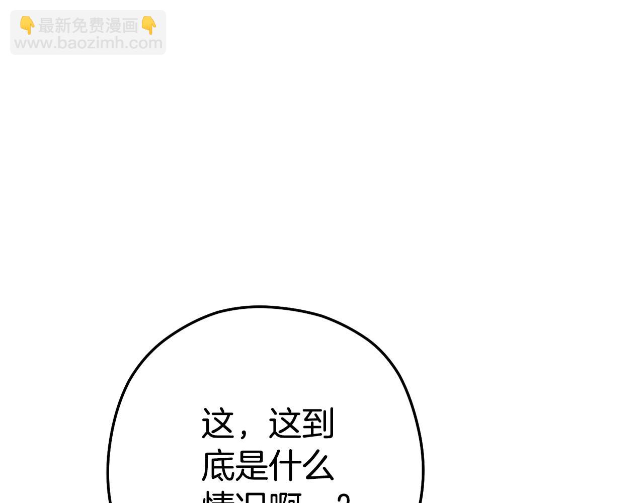 第190话 终极龙降临(1/6)-第194话