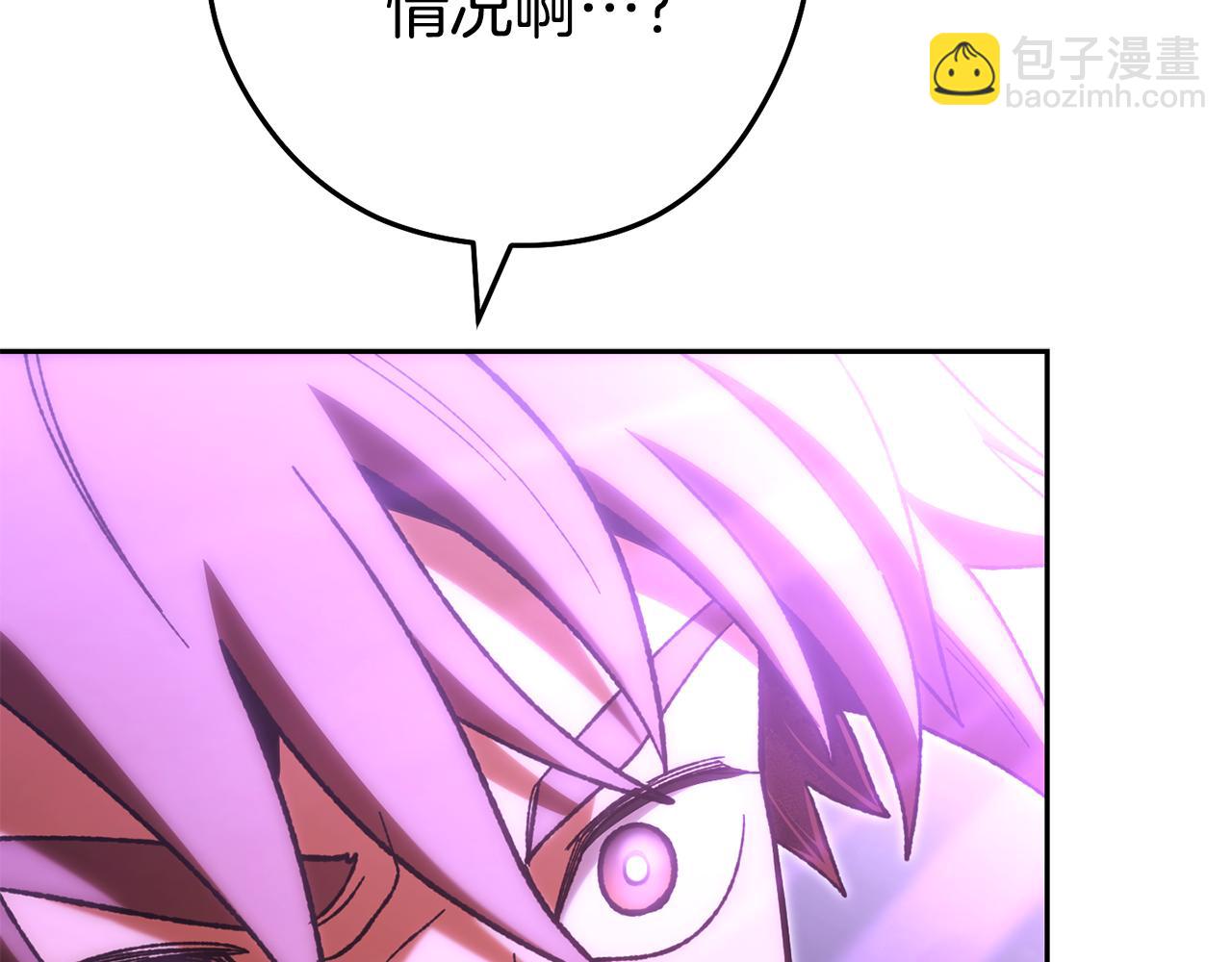 第190话 终极龙降临(1/6)-第194话