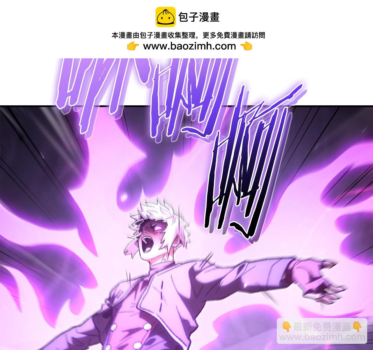 第190话 终极龙降临(1/6)-第194话