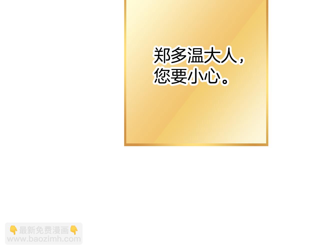 第190话 终极龙降临(1/6)-第194话