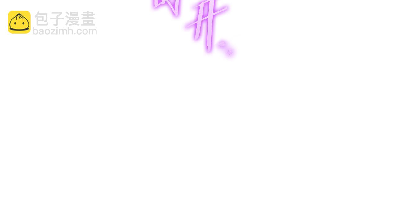 第190话 终极龙降临(1/6)-第194话