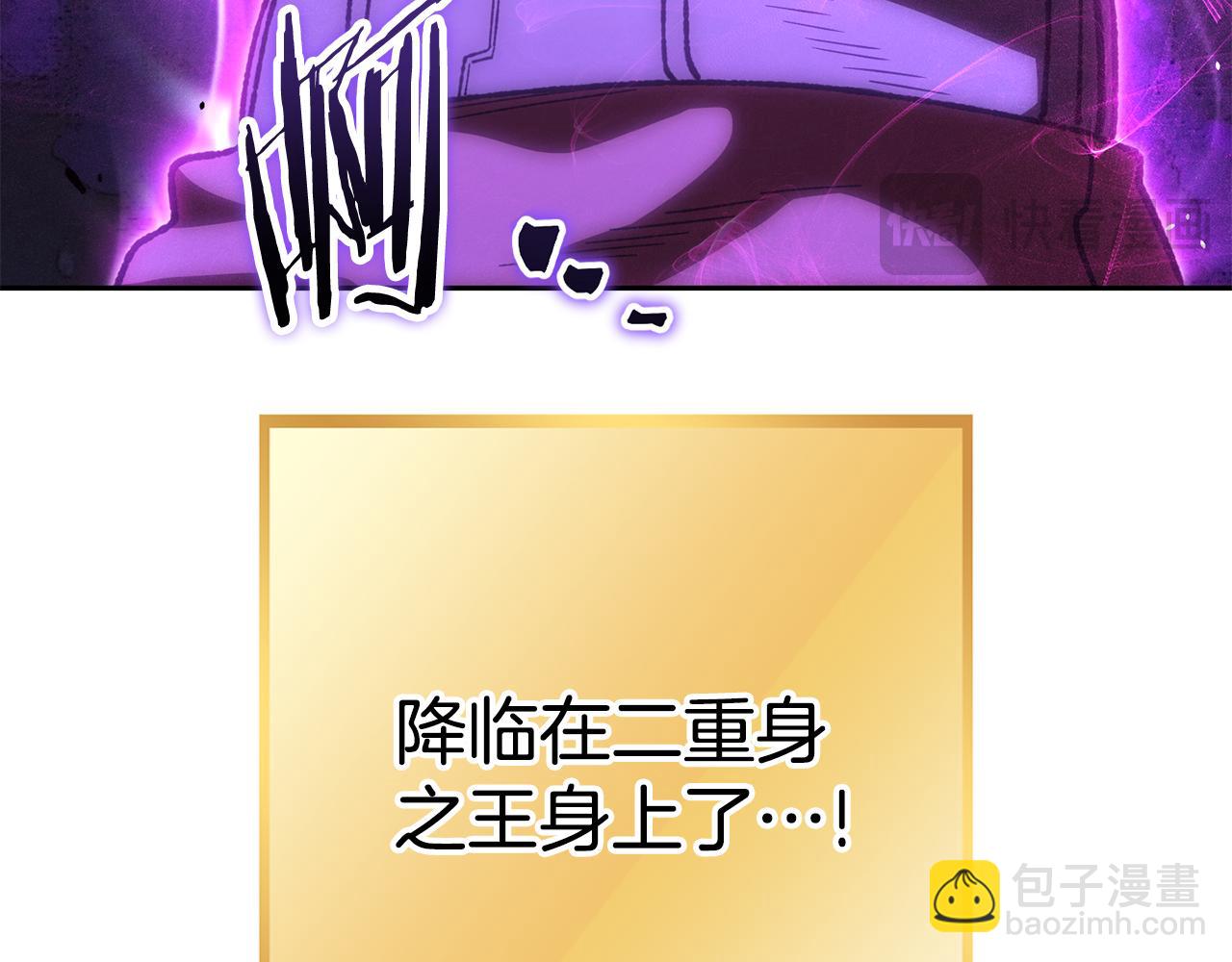 第190话 终极龙降临(1/6)-第194话