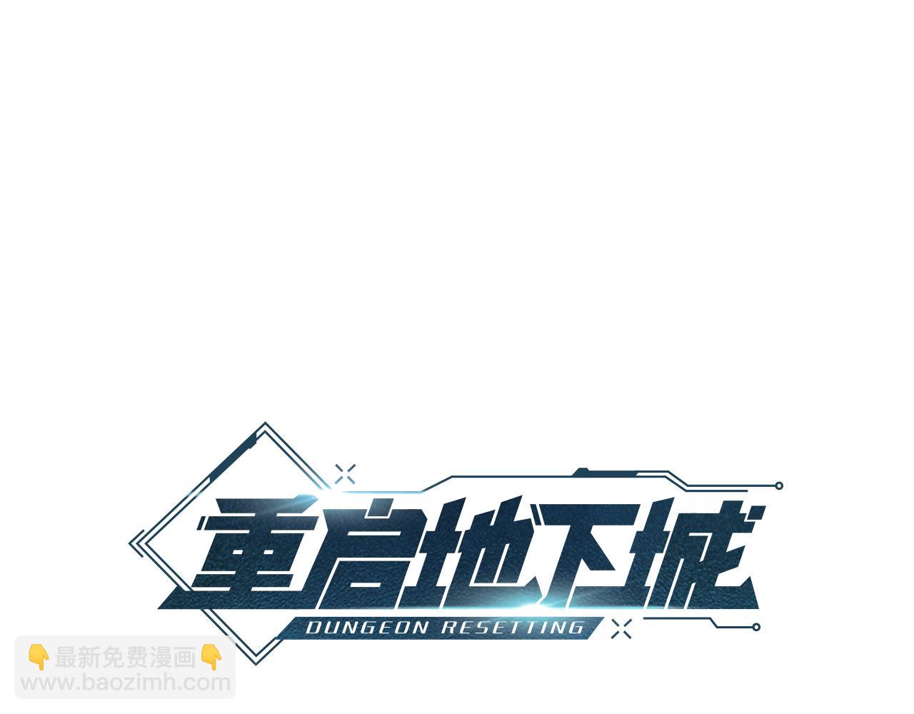 第190话 终极龙降临(1/6)-第194话