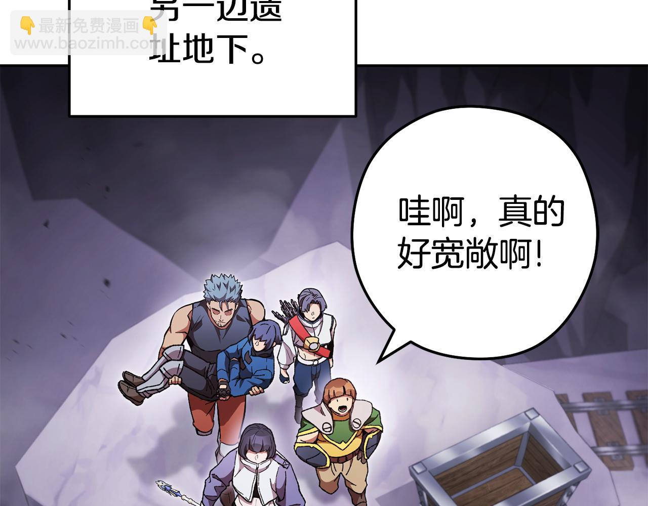 第190话 终极龙降临(1/6)-第194话