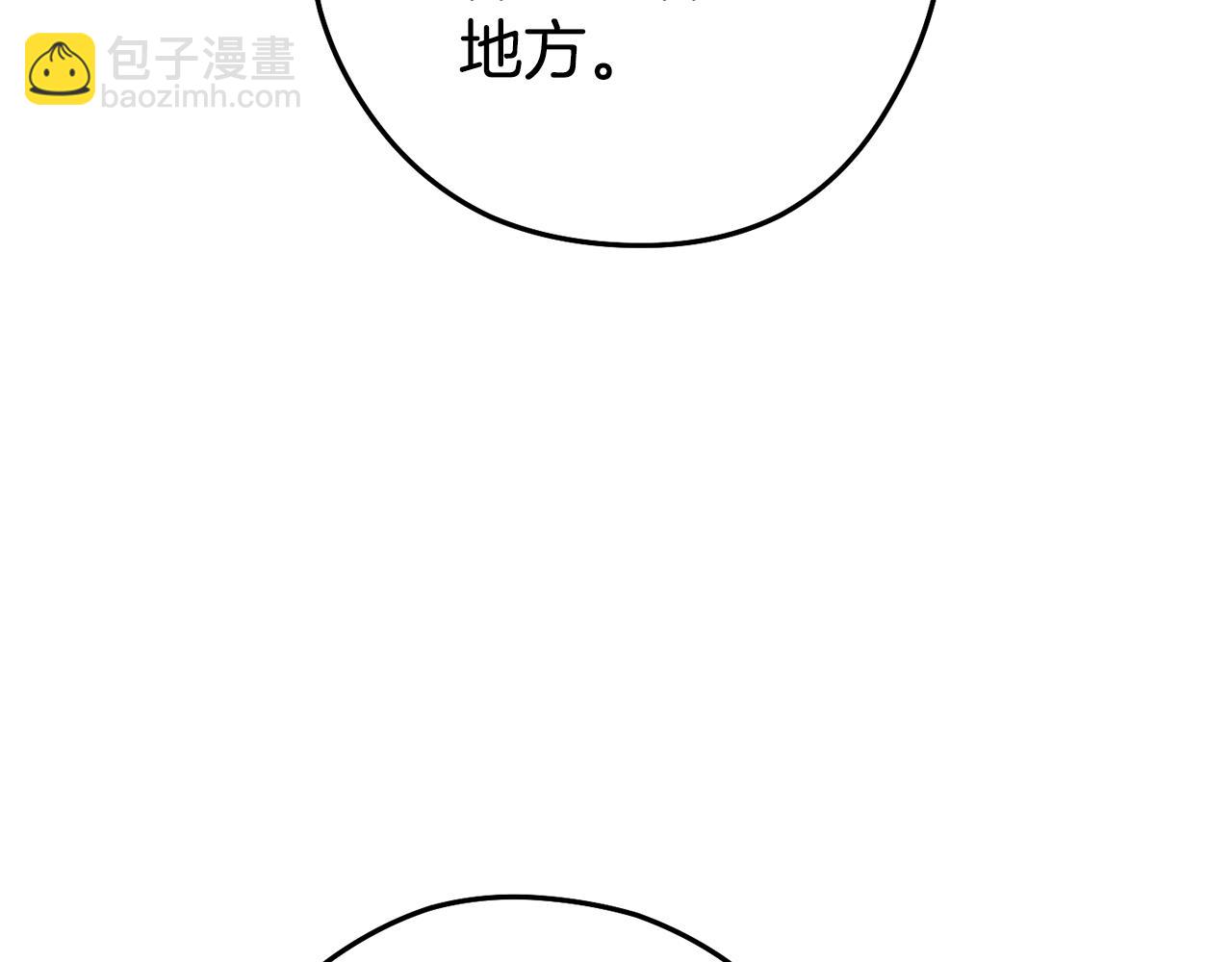 第190话 终极龙降临(1/6)-第194话