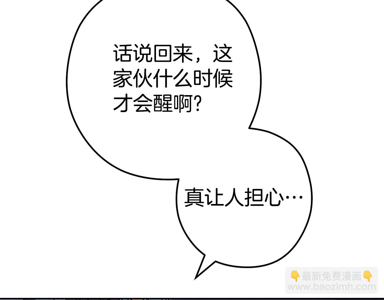 第190话 终极龙降临(1/6)-第194话